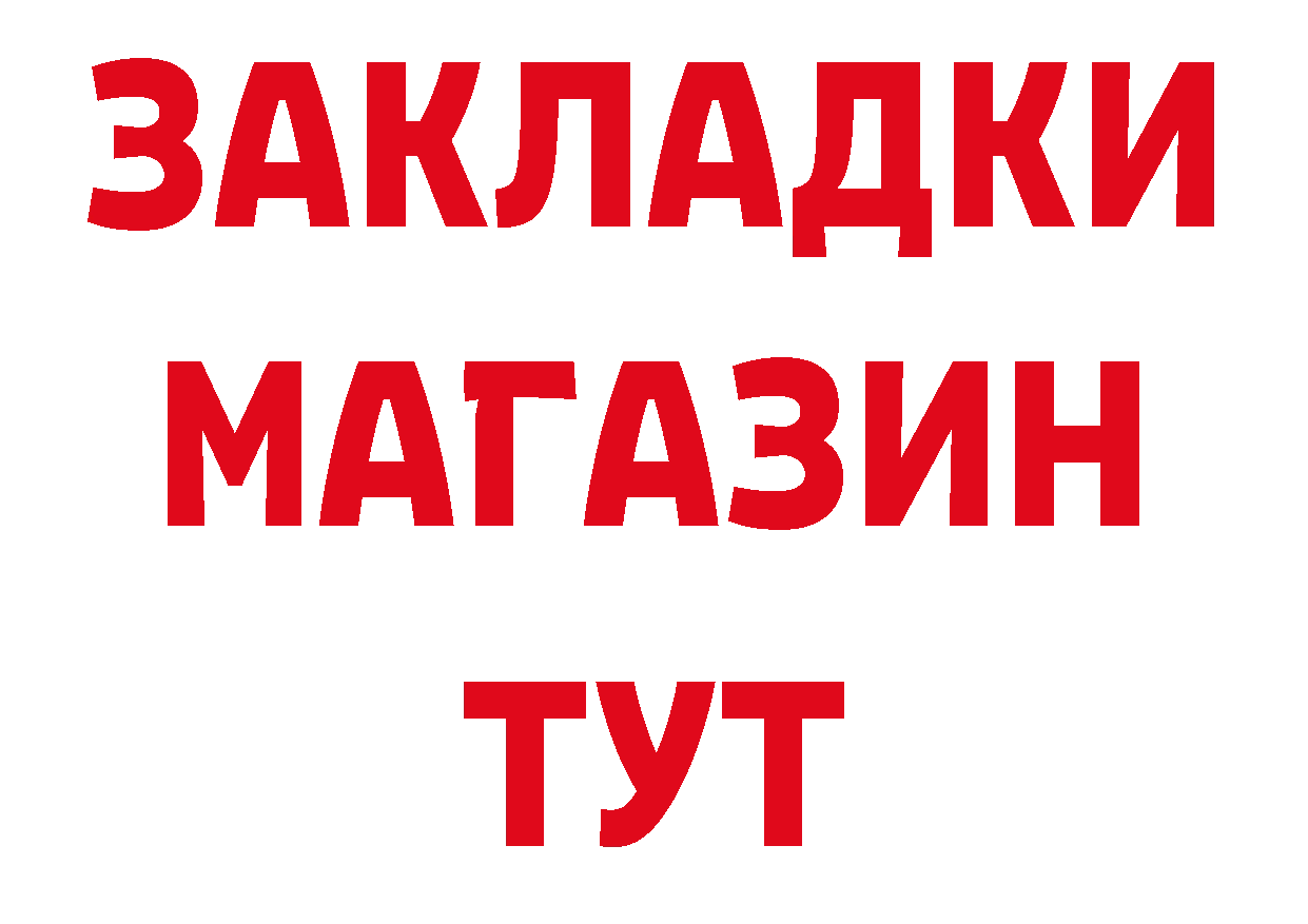 Марки 25I-NBOMe 1,8мг сайт нарко площадка MEGA Первоуральск