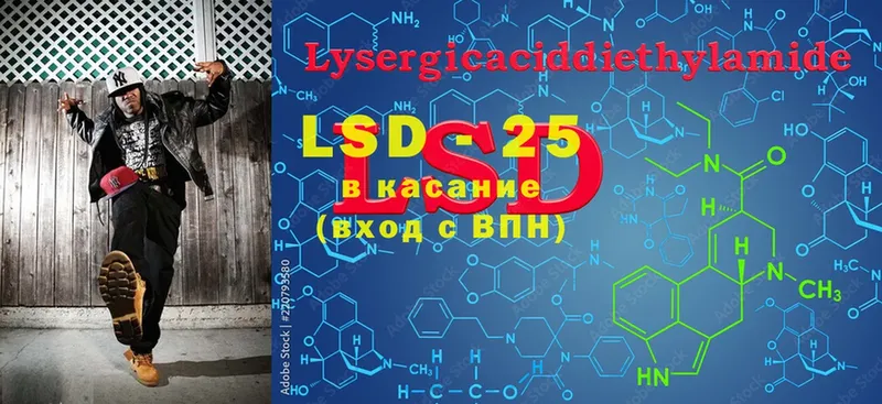 MEGA ссылки  Первоуральск  LSD-25 экстази ecstasy 